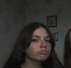 Карина