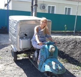 Татьяна