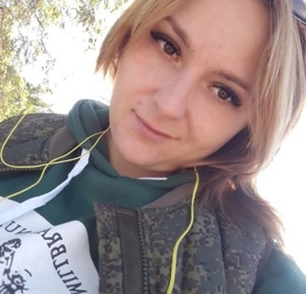 Елена
