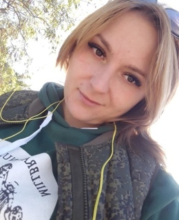 Елена