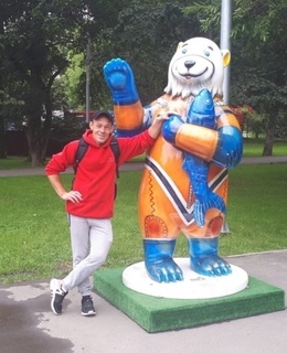 Алекс