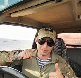 Эльдар