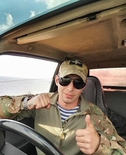 Эльдар