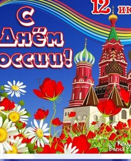 Чебан Александр