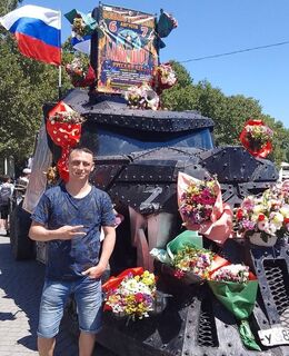 Владимир