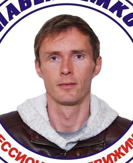 Павел